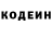 Кодеиновый сироп Lean напиток Lean (лин) Anna Sinclair
