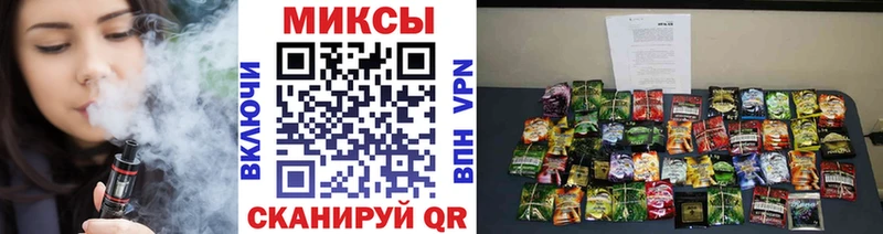 Бутират буратино  Купить закладки  Павловская 