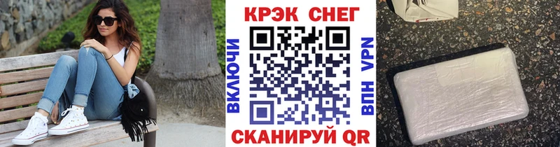 Cocaine 98%  Купить  Павловская 