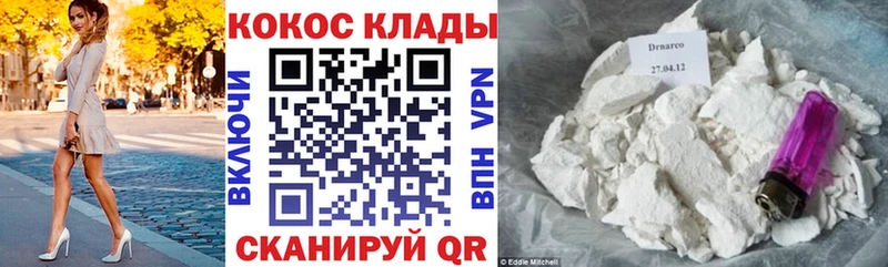 КОКАИН Боливия Павловская