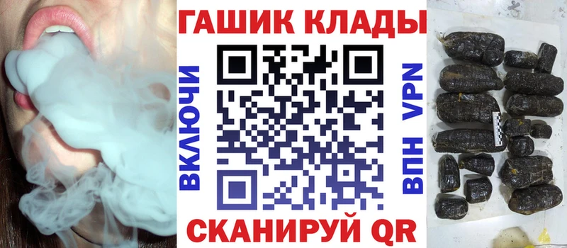 Купить где  Павловская  Гашиш ice o lator 
