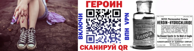 Купить где  Павловская  ГЕРОИН афганец 
