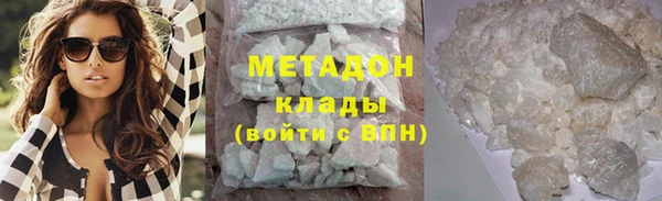 ПСИЛОЦИБИНОВЫЕ ГРИБЫ Вязьма