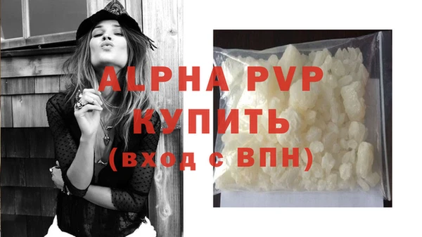 MESCALINE Володарск