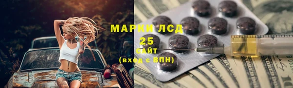 твердый Волосово