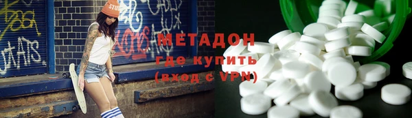 MESCALINE Володарск