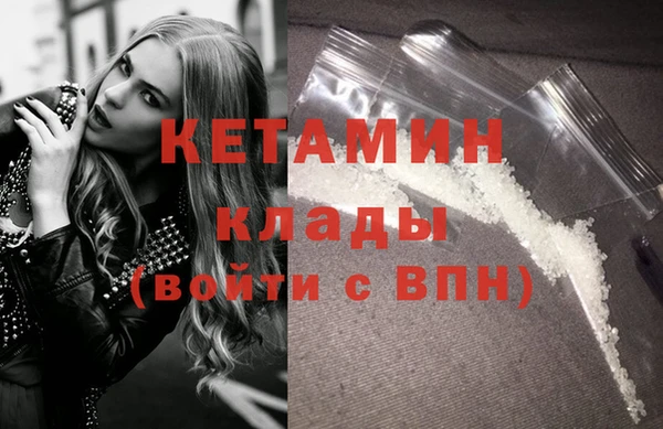 ПСИЛОЦИБИНОВЫЕ ГРИБЫ Вязьма