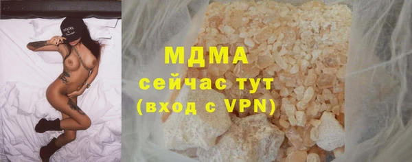 MESCALINE Володарск