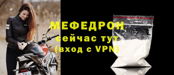 ALPHA PVP Вяземский