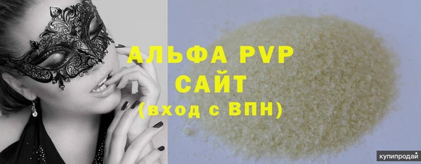 MDMA Premium VHQ Вязники