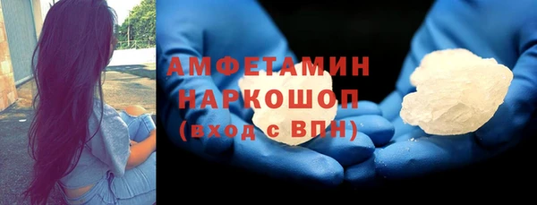 MDMA Premium VHQ Вязники