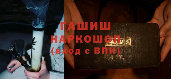 ПСИЛОЦИБИНОВЫЕ ГРИБЫ Вязьма