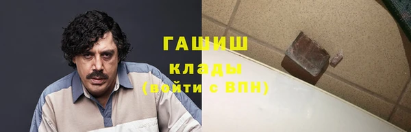 прущий лед Волоколамск