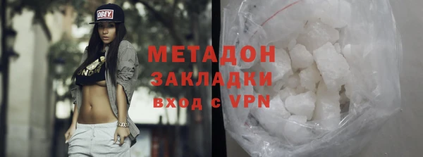 ПСИЛОЦИБИНОВЫЕ ГРИБЫ Вязьма