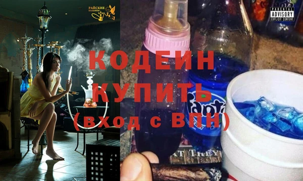 прущий лед Волоколамск