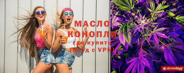 прущий лед Волоколамск