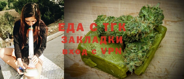 MDMA Premium VHQ Вязники