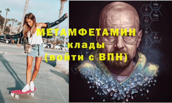 MESCALINE Володарск