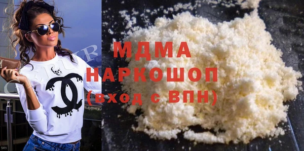 ALPHA PVP Вяземский