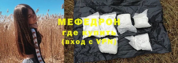 прущий лед Волоколамск