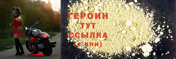 MESCALINE Володарск
