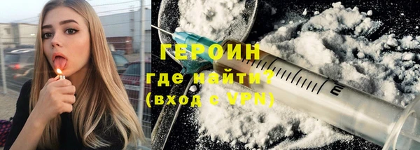 MESCALINE Володарск