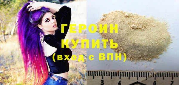ПСИЛОЦИБИНОВЫЕ ГРИБЫ Вязьма