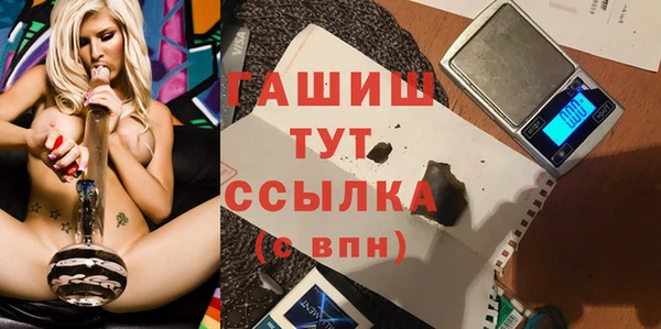 MDMA Premium VHQ Вязники