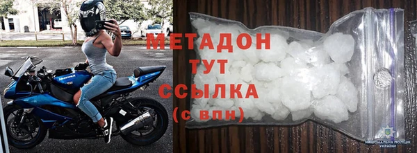 прущий лед Волоколамск
