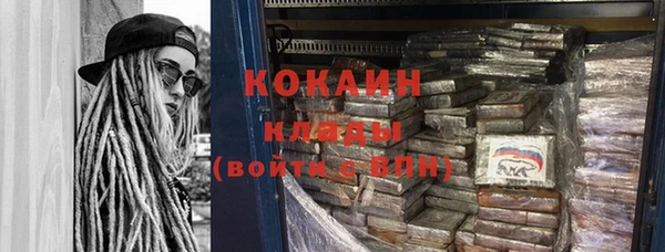 MDMA Premium VHQ Вязники