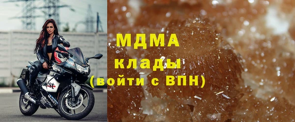 ALPHA PVP Вяземский