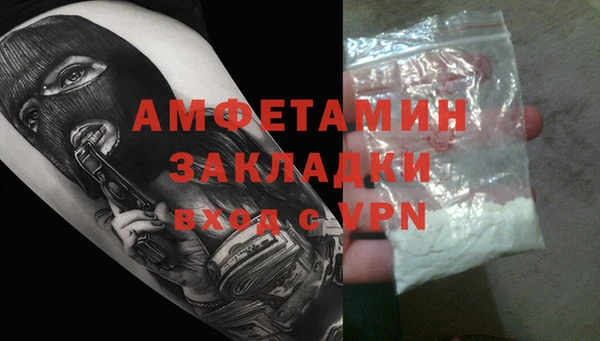 MDMA Premium VHQ Вязники