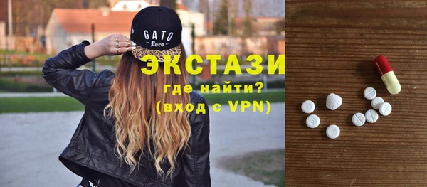 ALPHA PVP Вяземский