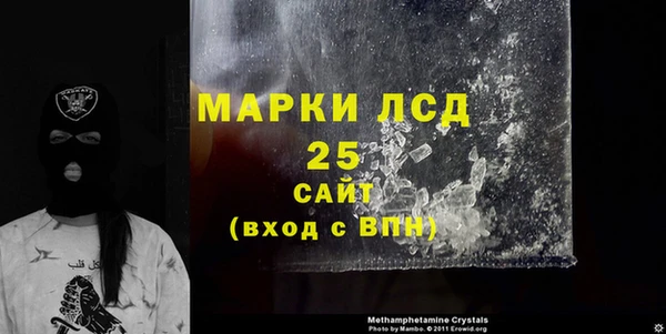 MDMA Premium VHQ Вязники