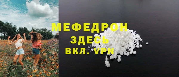MESCALINE Володарск