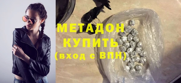 ПСИЛОЦИБИНОВЫЕ ГРИБЫ Вязьма