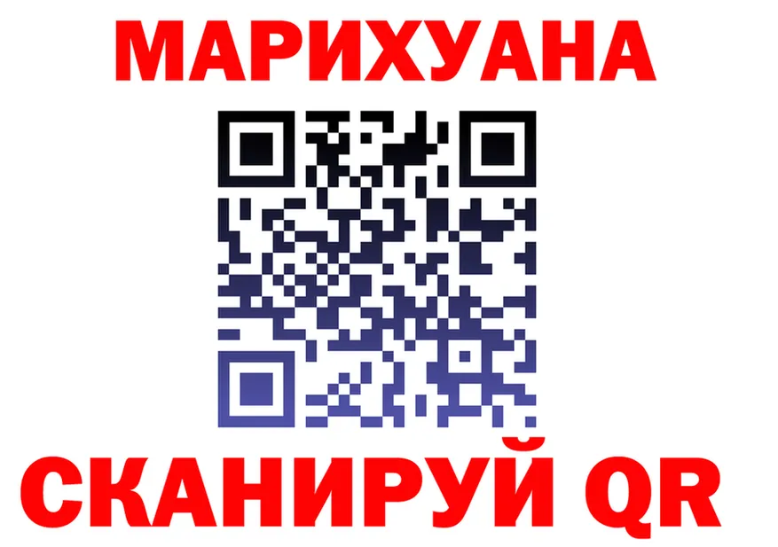 МАРИХУАНА конопля маркетплейс darknet мега Павловская