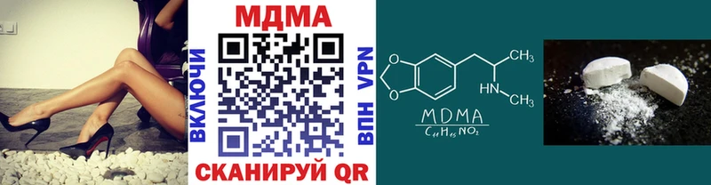 МДМА VHQ  Купить  Павловская 