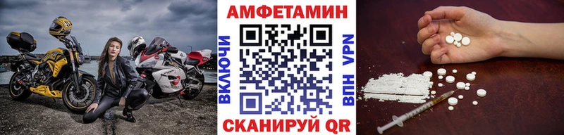 Первитин Methamphetamine  Купить где  Павловская 