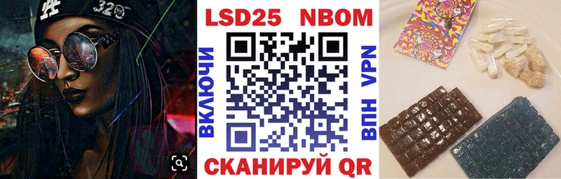 Купить  Павловская  Наркотические марки 1500мкг 