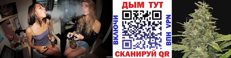Марихуана план  Купить где  Павловская 